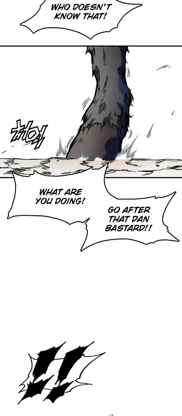 Memoir of the God of War Chap 3 - Next Chap 4