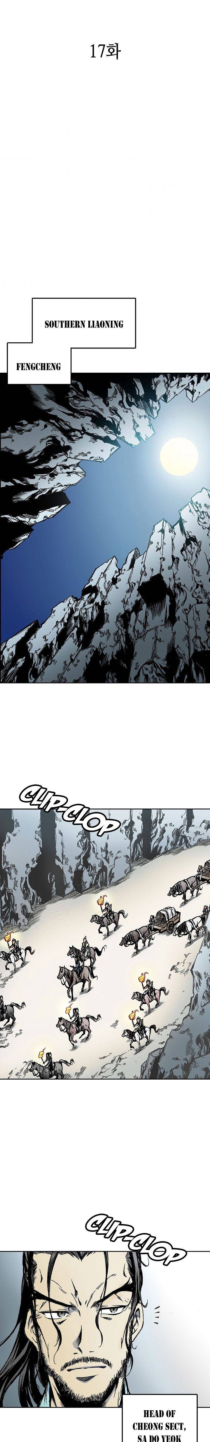 Memoir of the God of War Chap 17 - Next Chap 18