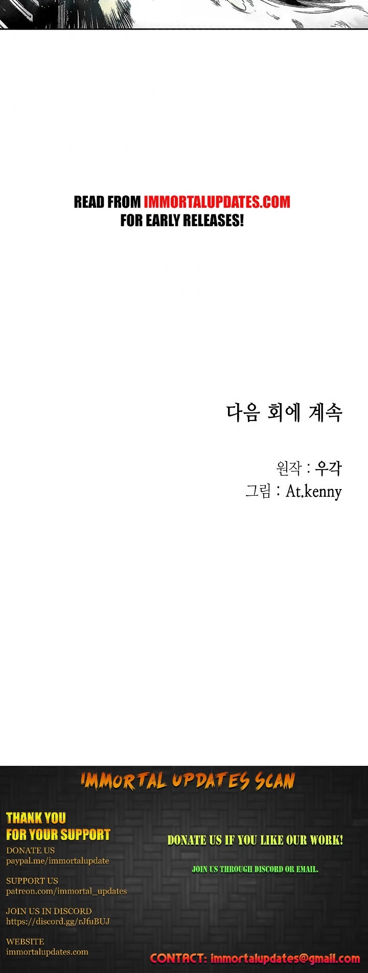 Memoir of the God of War Chap 14 - Next Chap 15