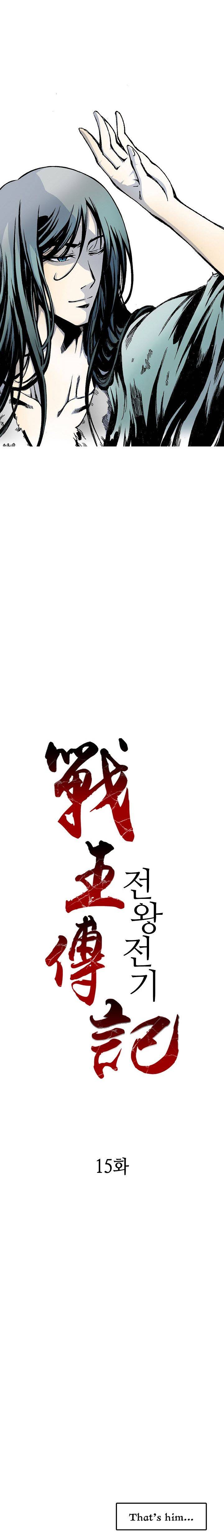 Memoir of the God of War Chap 15 - Next Chap 16