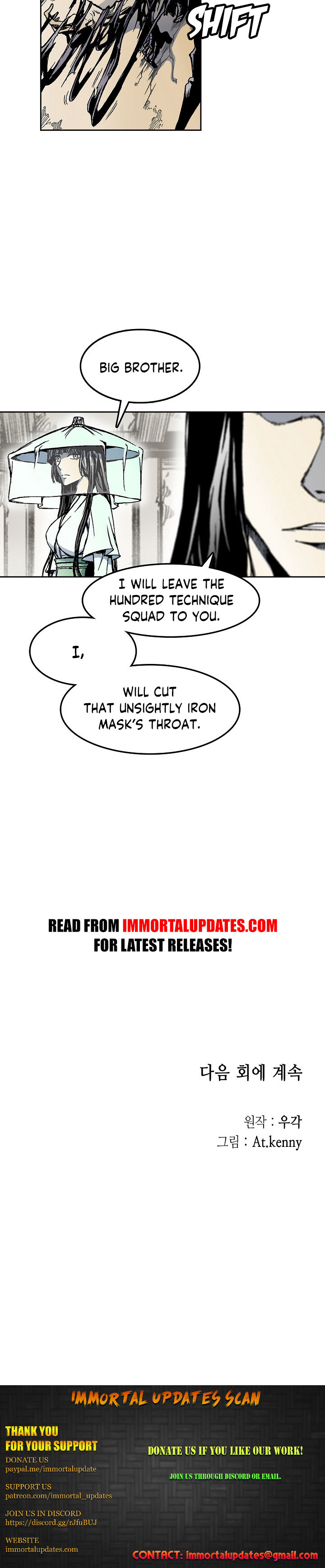 Memoir of the God of War Chap 19 - Next Chap 20