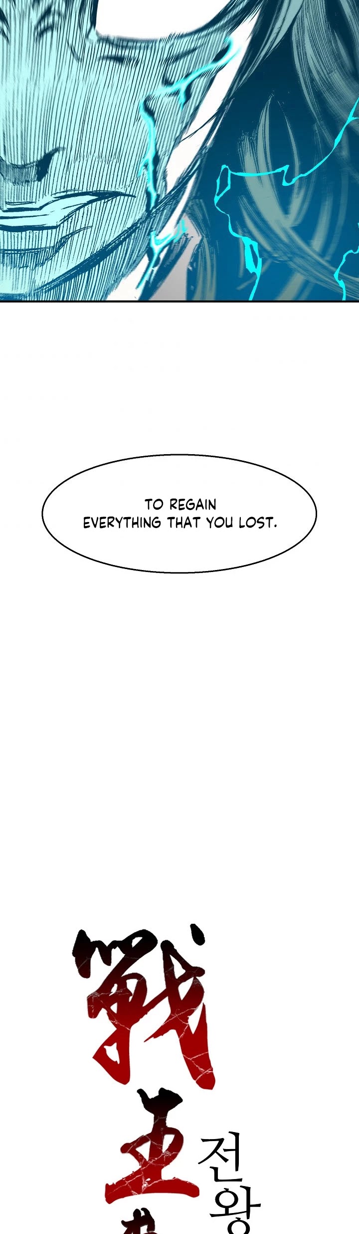 Memoir of the God of War Chap 10 - Next Chap 11