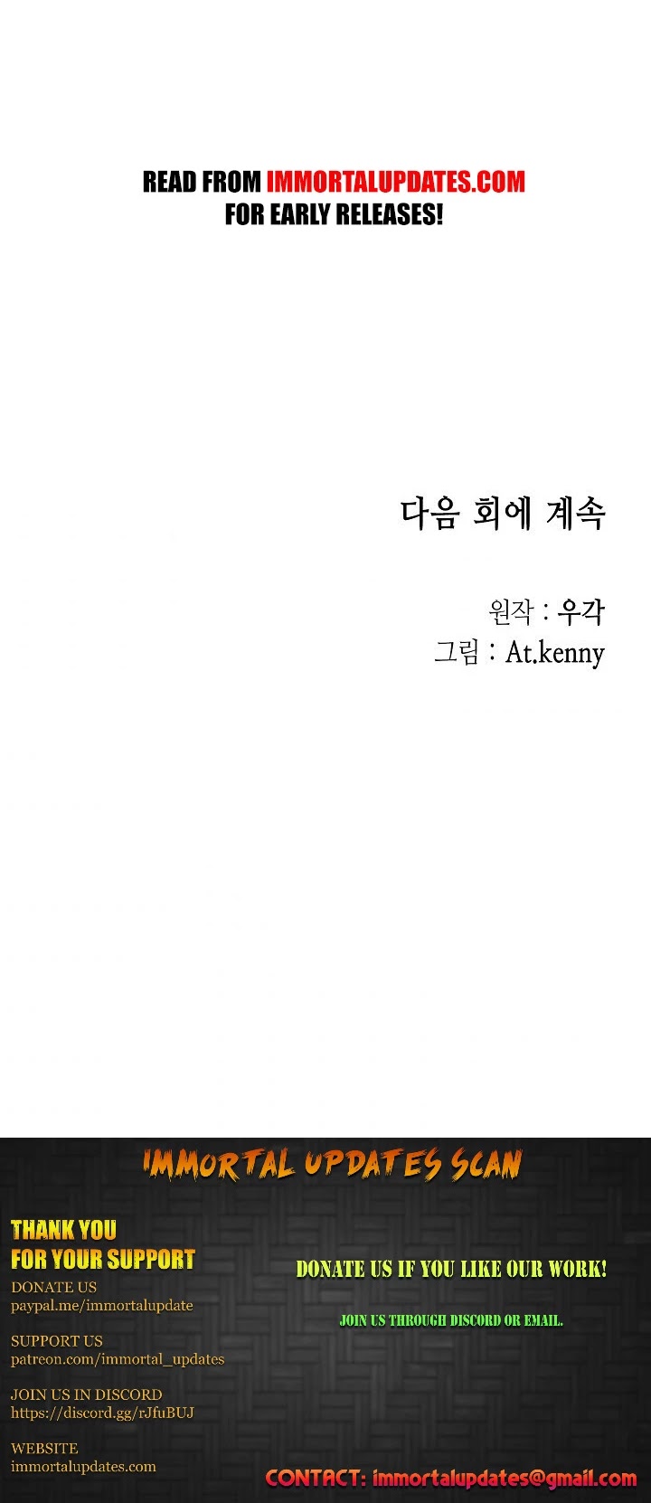 Memoir of the God of War Chap 11 - Next Chap 12