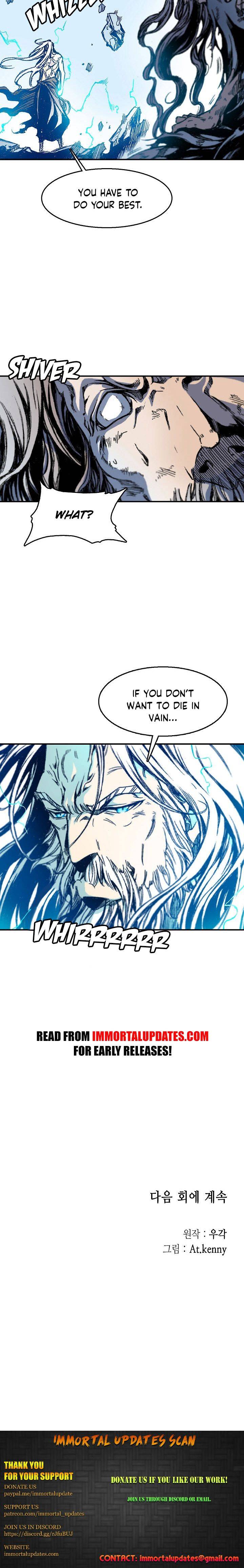 Memoir of the God of War Chap 12 - Next Chap 13