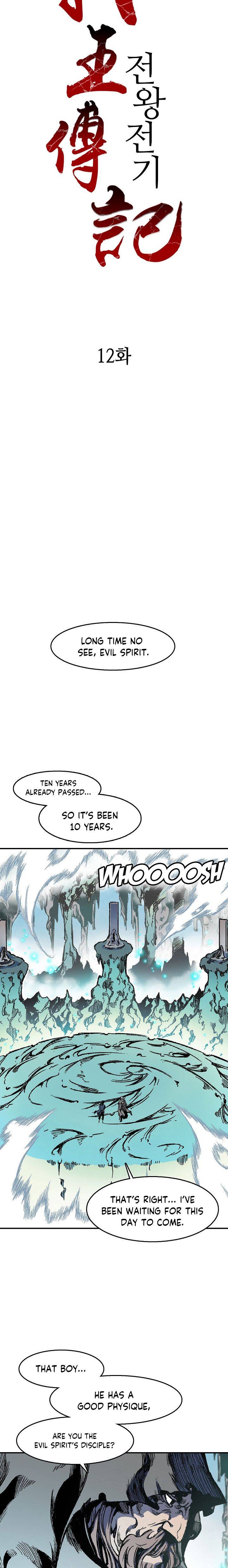 Memoir of the God of War Chap 12 - Next Chap 13