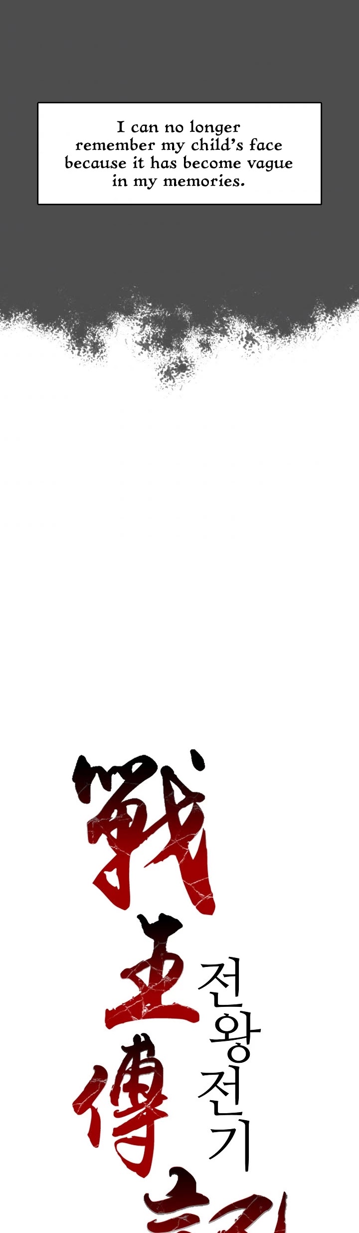 Memoir of the God of War Chap 13 - Next Chap 14