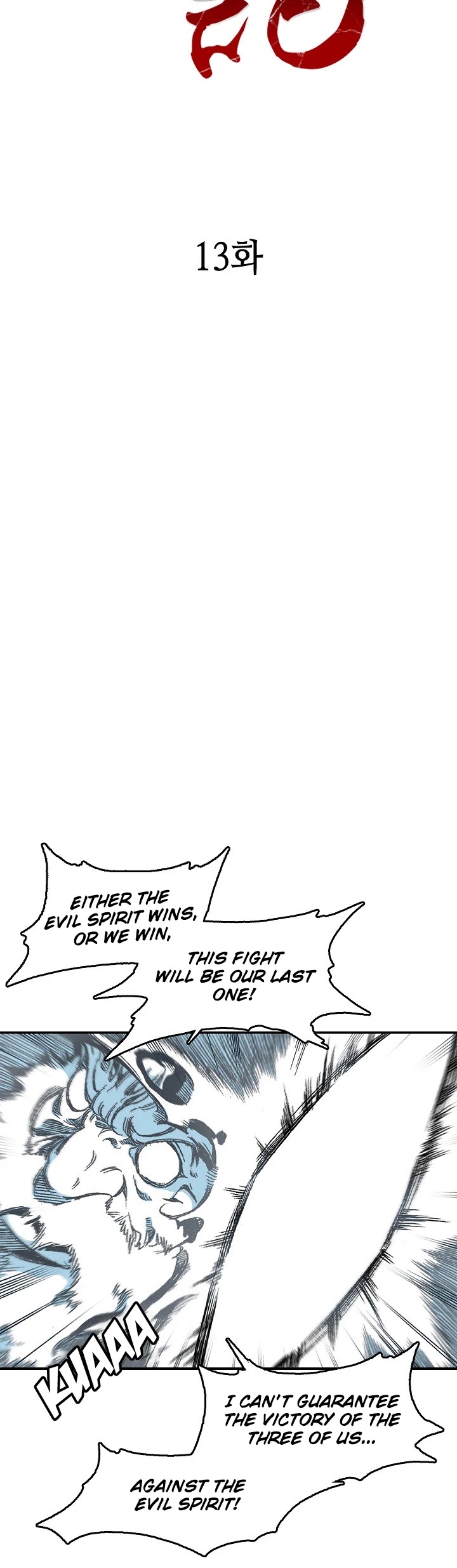 Memoir of the God of War Chap 13 - Next Chap 14
