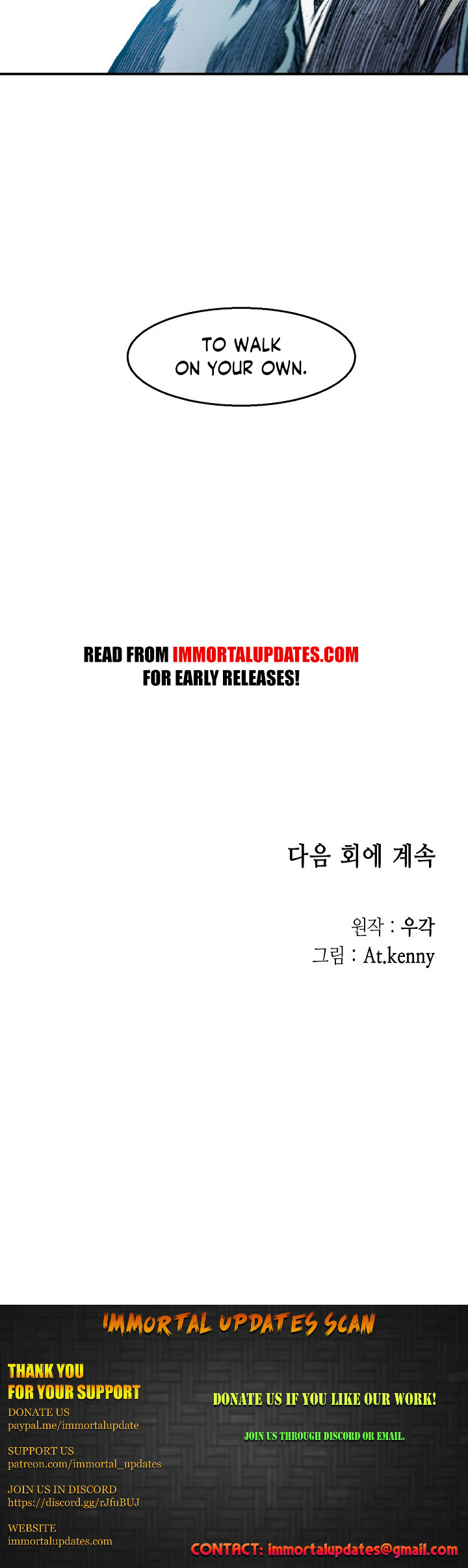 Memoir of the God of War Chap 13 - Next Chap 14