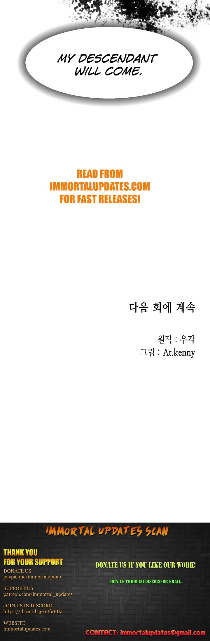 Memoir of the God of War Chap 27 - Next Chap 28