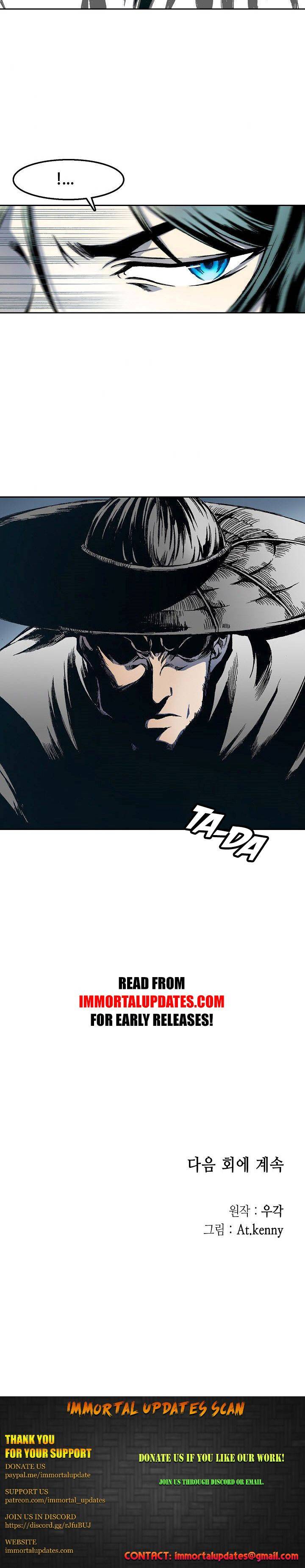 Memoir of the God of War Chap 24 - Next Chap 25