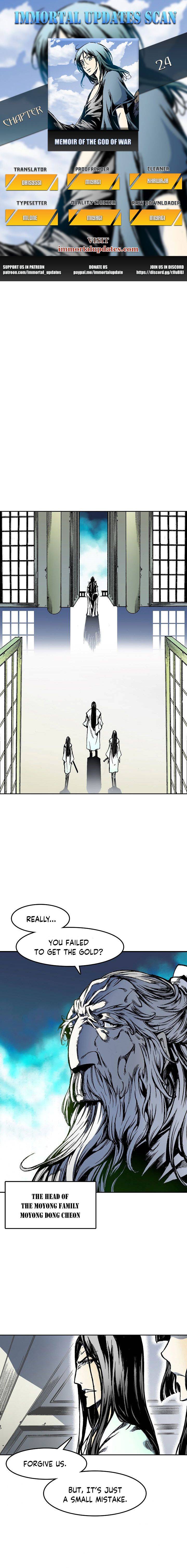 Memoir of the God of War Chap 24 - Next Chap 25