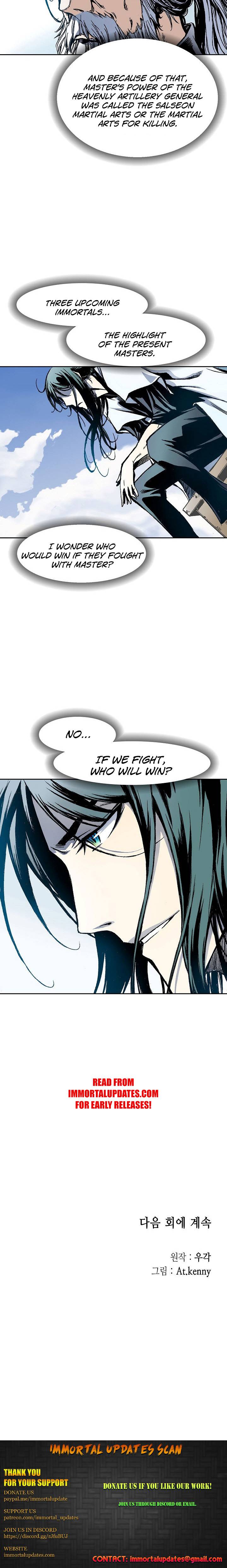 Memoir of the God of War Chap 25 - Next Chap 26