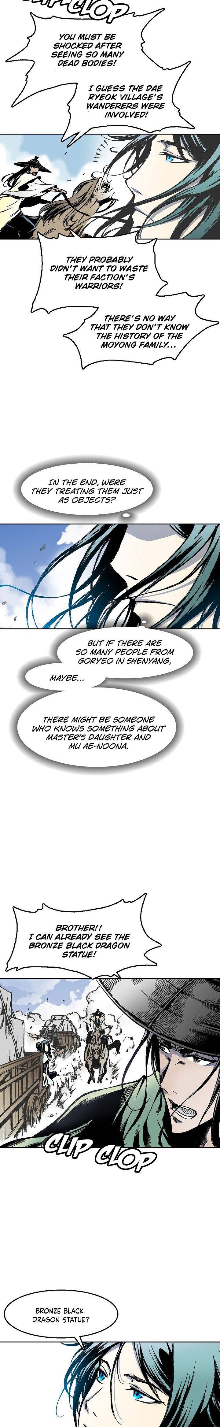 Memoir of the God of War Chap 26 - Next Chap 27