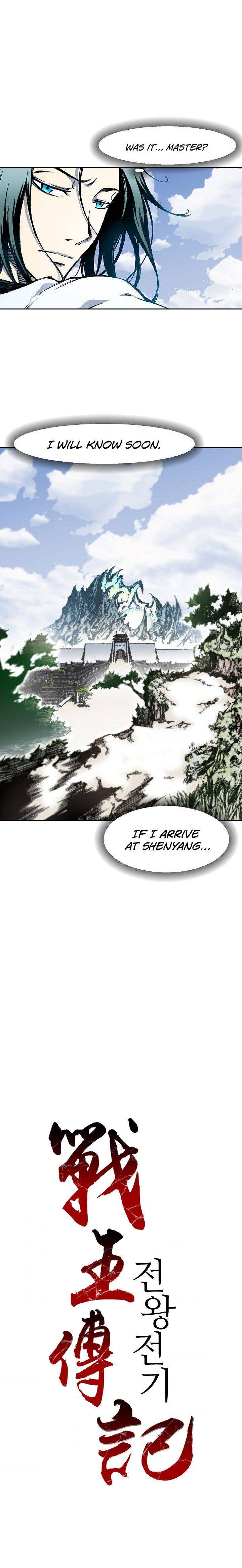 Memoir of the God of War Chap 26 - Next Chap 27