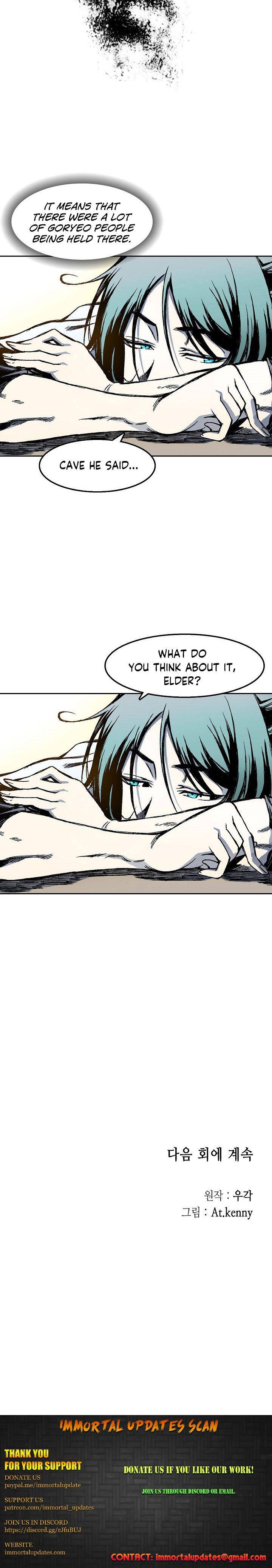 Memoir of the God of War Chap 28 - Next Chap 29