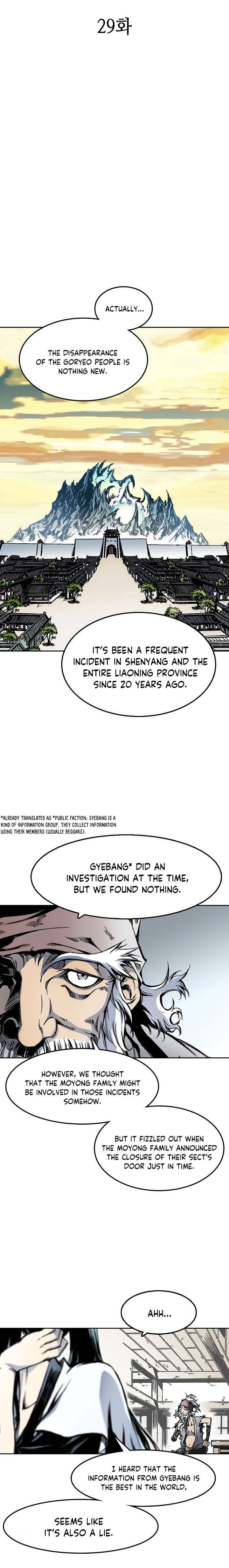 Memoir of the God of War Chap 29 - Next Chap 30