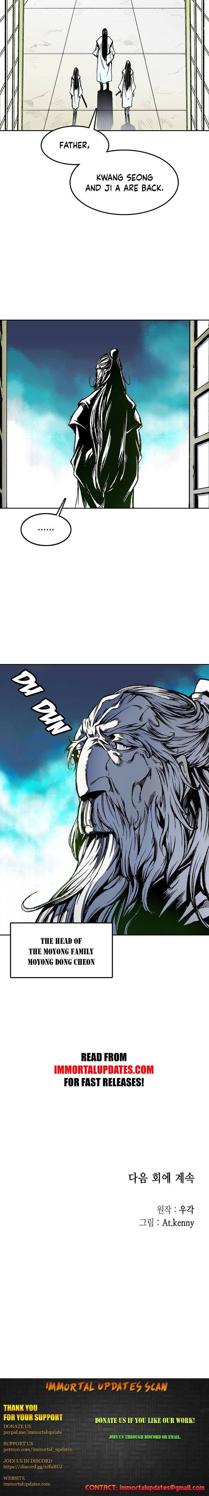 Memoir of the God of War Chap 23 - Next Chap 24