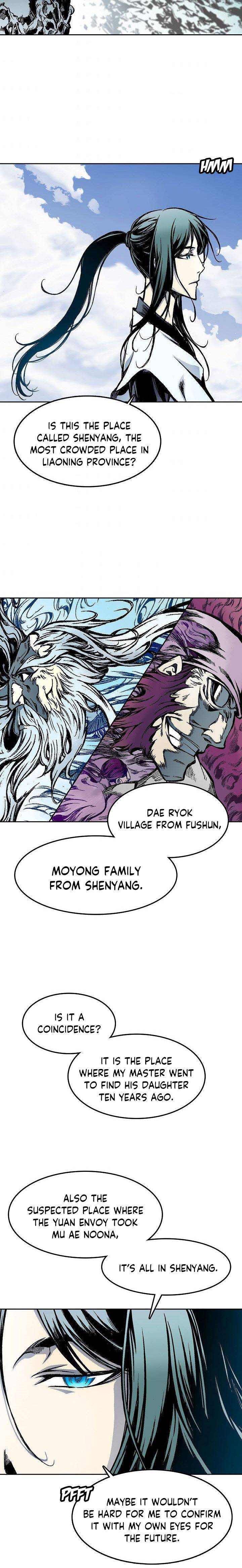 Memoir of the God of War Chap 23 - Next Chap 24