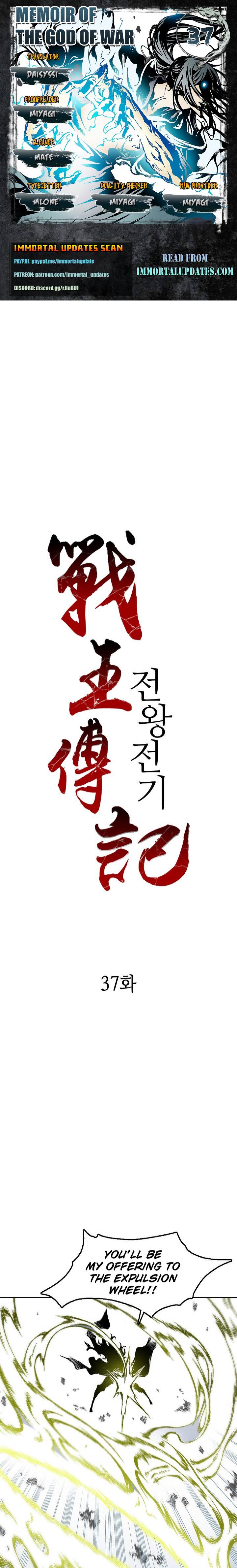 Memoir of the God of War Chap 37 - Next Chap 38