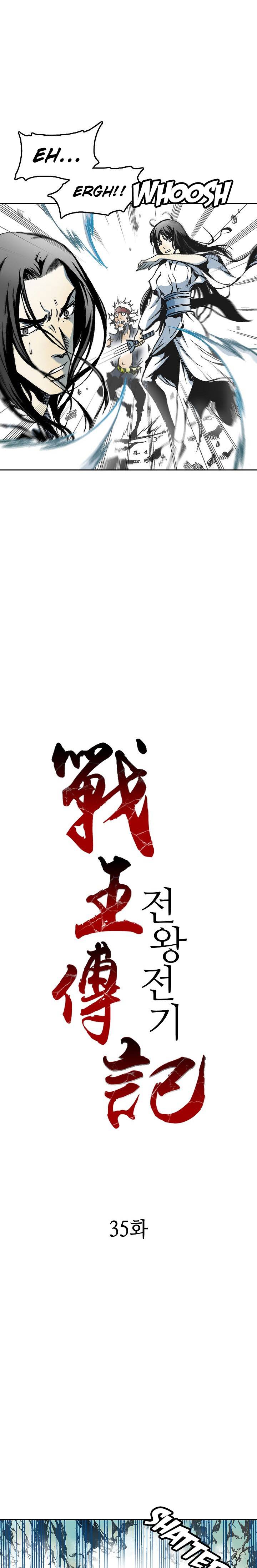 Memoir of the God of War Chap 35 - Next Chap 36