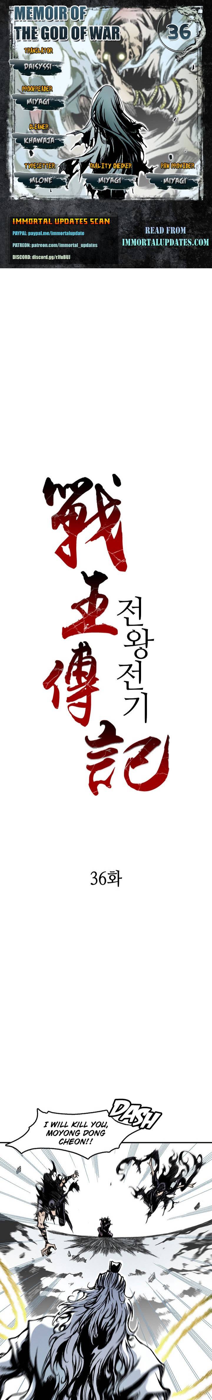 Memoir of the God of War Chap 36 - Next Chap 37