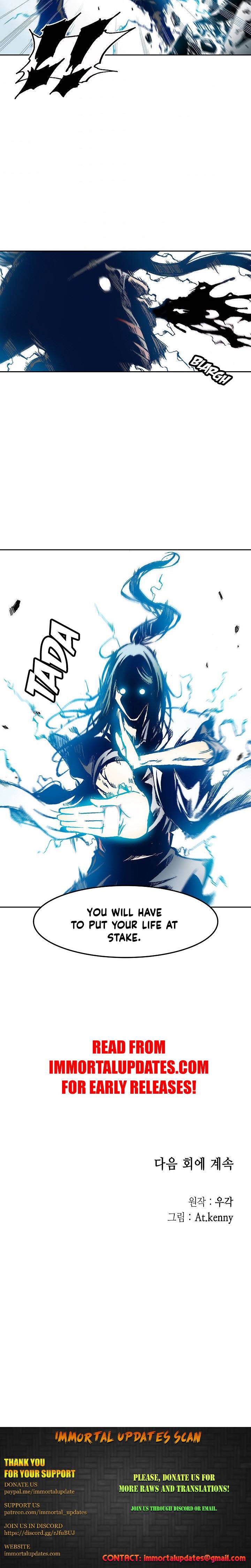 Memoir of the God of War Chap 32 - Next Chap 33