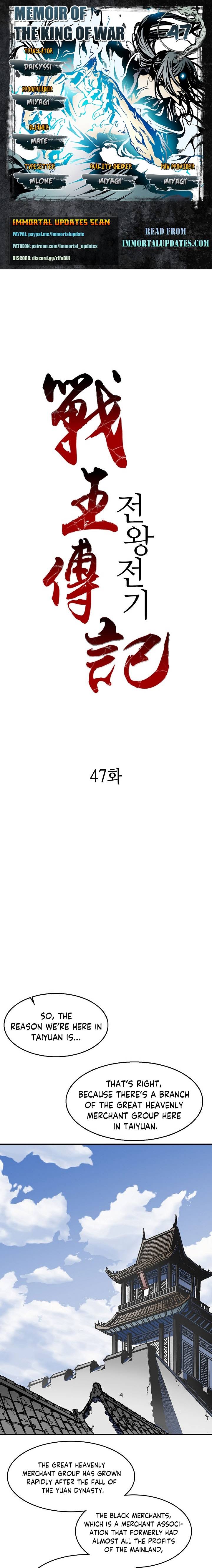 Memoir of the God of War Chap 47 - Next Chap 48