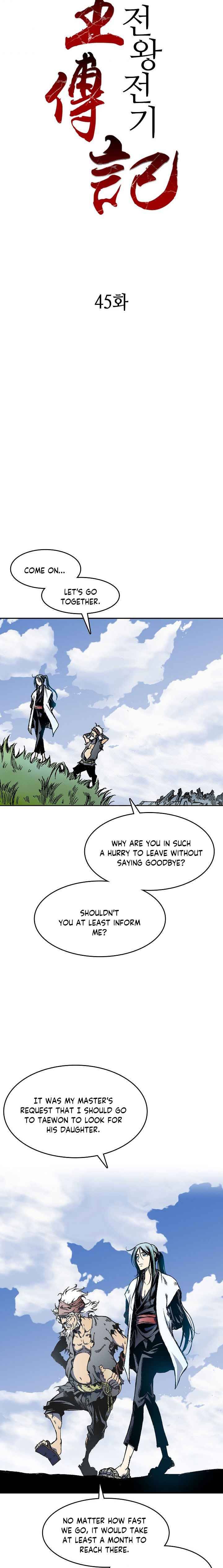 Memoir of the God of War Chap 45 - Next Chap 46