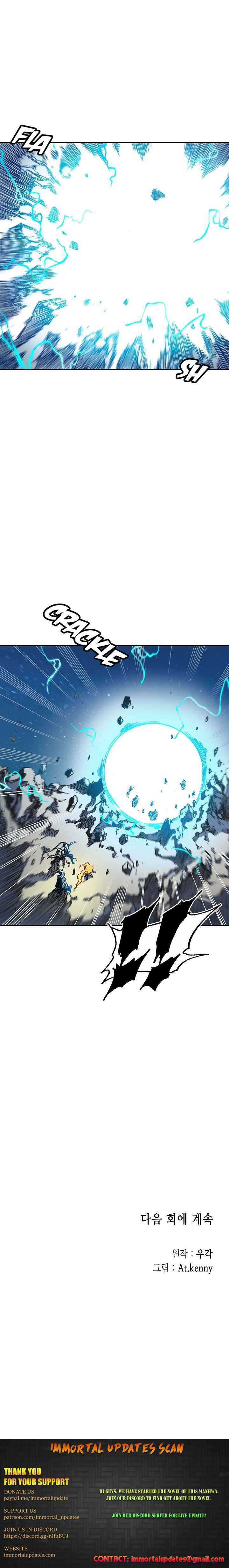 Memoir of the God of War Chap 45 - Next Chap 46