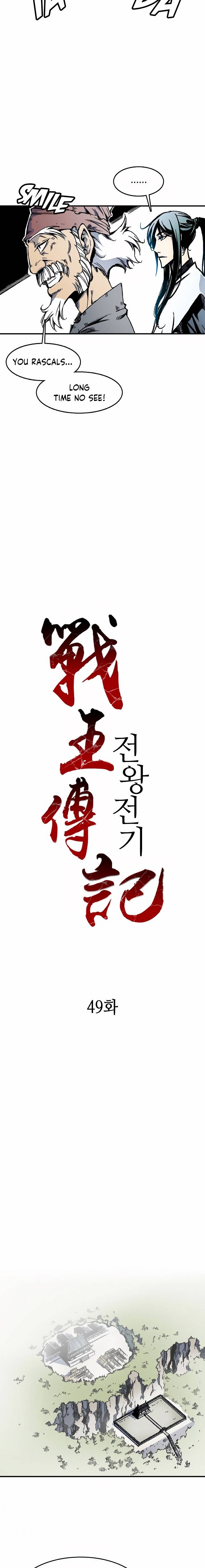 Memoir of the God of War Chap 49 - Next Chap 50