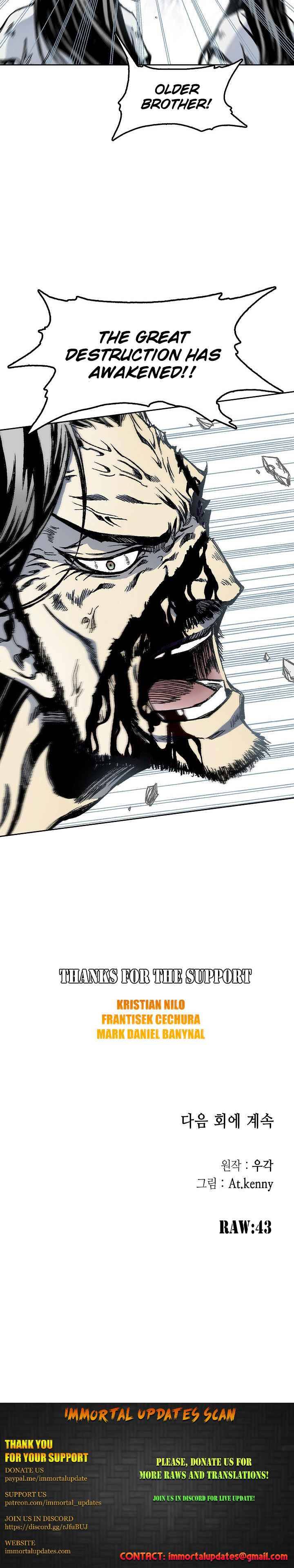 Memoir of the God of War Chap 42 - Next Chap 43