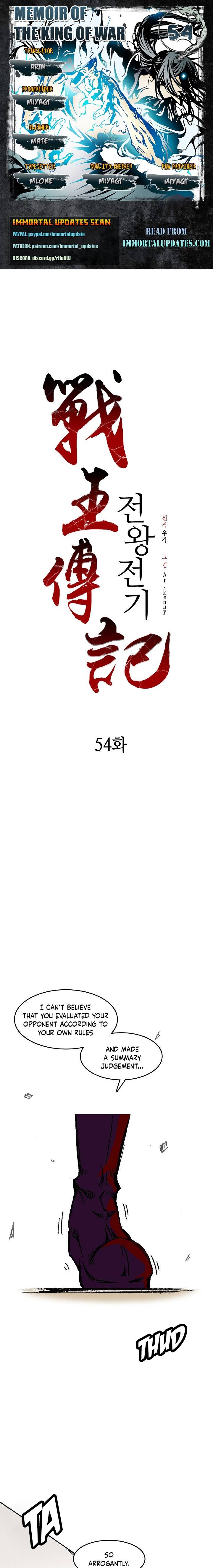 Memoir of the God of War Chap 54 - Next Chap 55