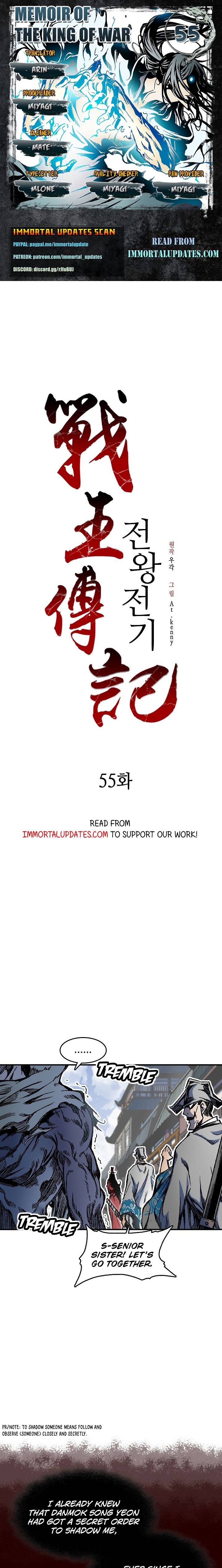 Memoir of the God of War Chap 55 - Next Chap 56