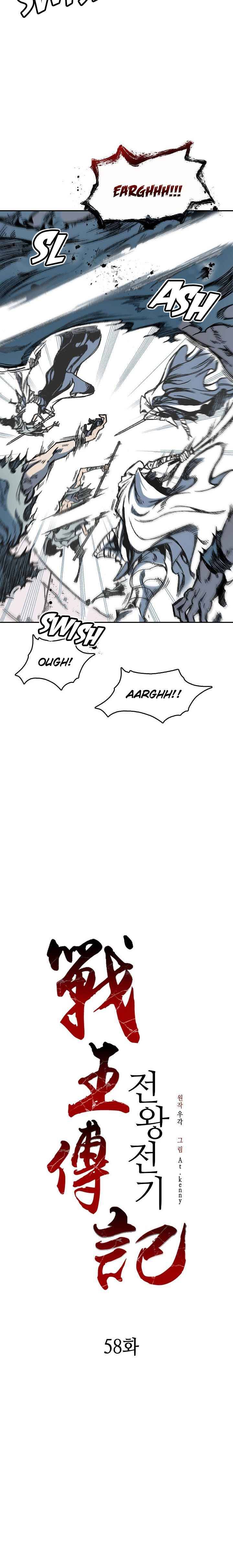 Memoir of the God of War Chap 58 - Next Chap 59