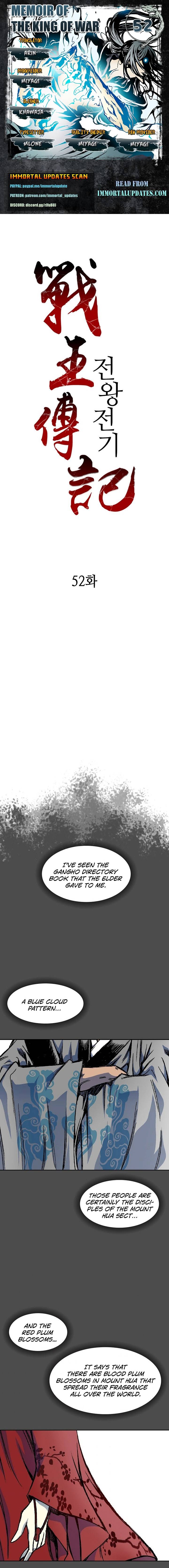 Memoir of the God of War Chap 52 - Next Chap 53
