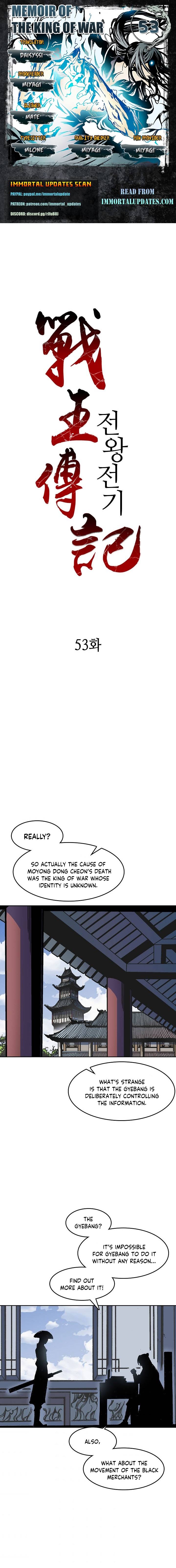 Memoir of the God of War Chap 53 - Next Chap 54