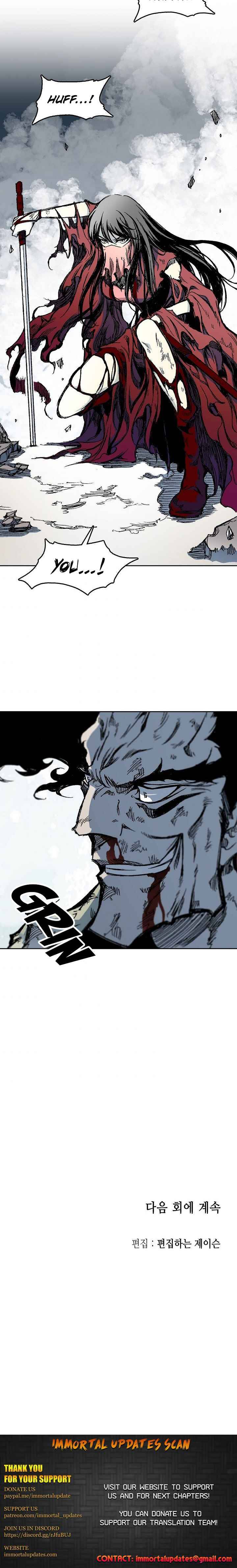 Memoir of the God of War Chap 64 - Next Chap 65