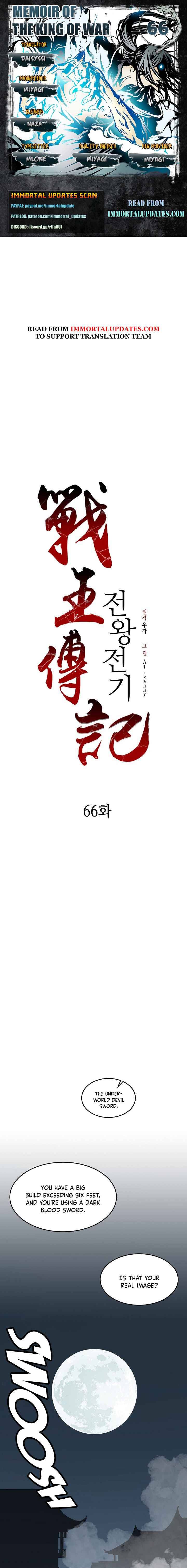 Memoir of the God of War Chap 66 - Next Chap 67