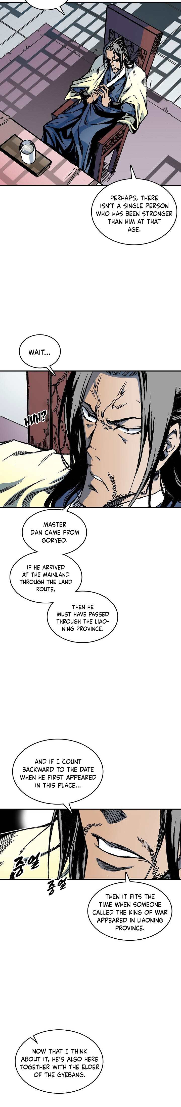 Memoir of the God of War Chap 69 - Next Chap 70