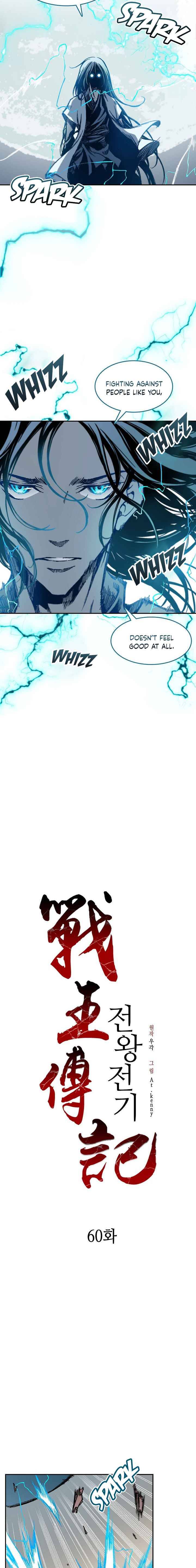 Memoir of the God of War Chap 60 - Next Chap 61