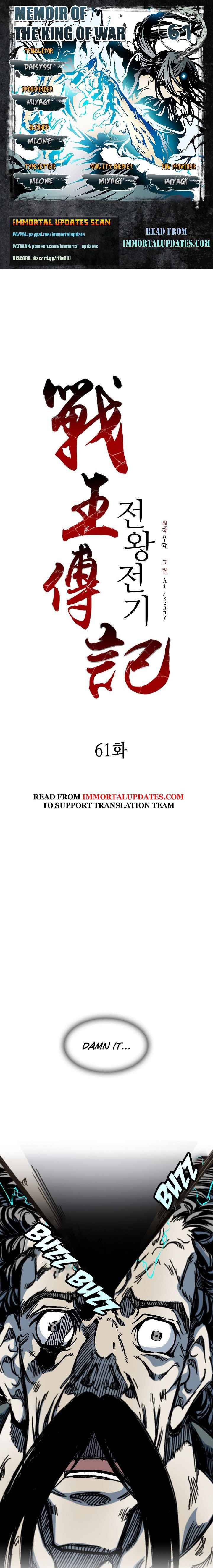 Memoir of the God of War Chap 61 - Next Chap 62