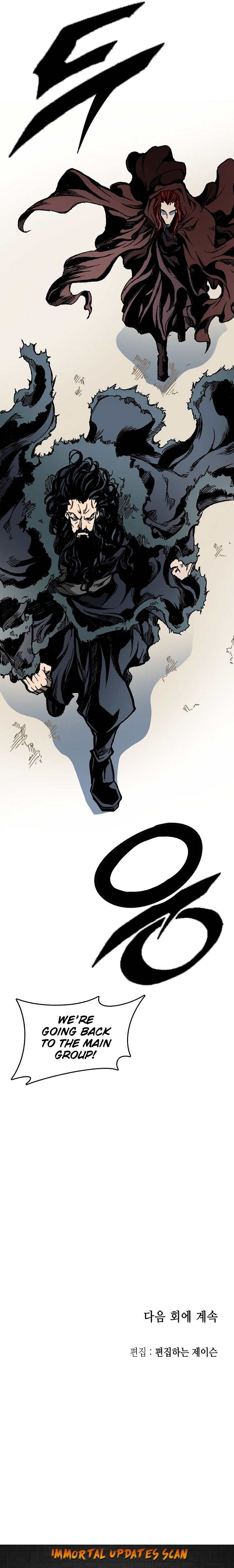 Memoir of the God of War Chap 75 - Next Chap 76