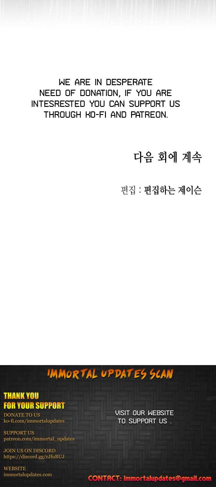 Memoir of the God of War Chap 76 - Next Chap 77