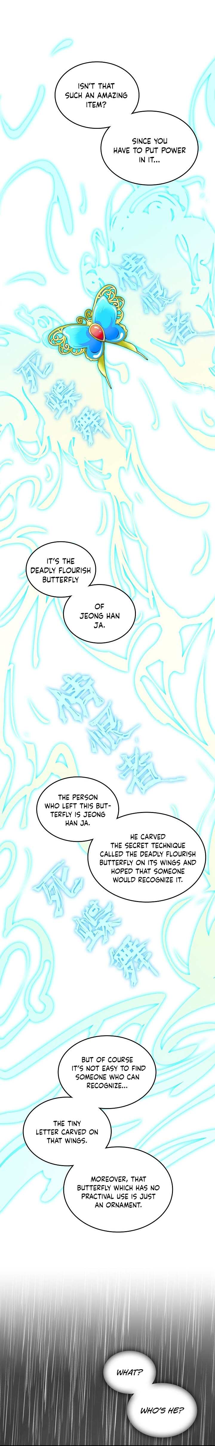 Memoir of the God of War Chap 76 - Next Chap 77