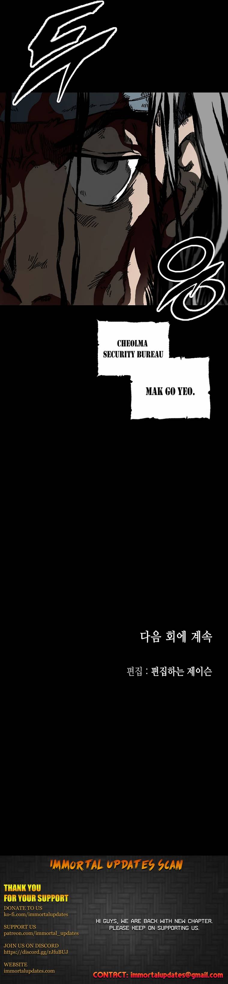 Memoir of the God of War Chap 78 - Next Chap 79