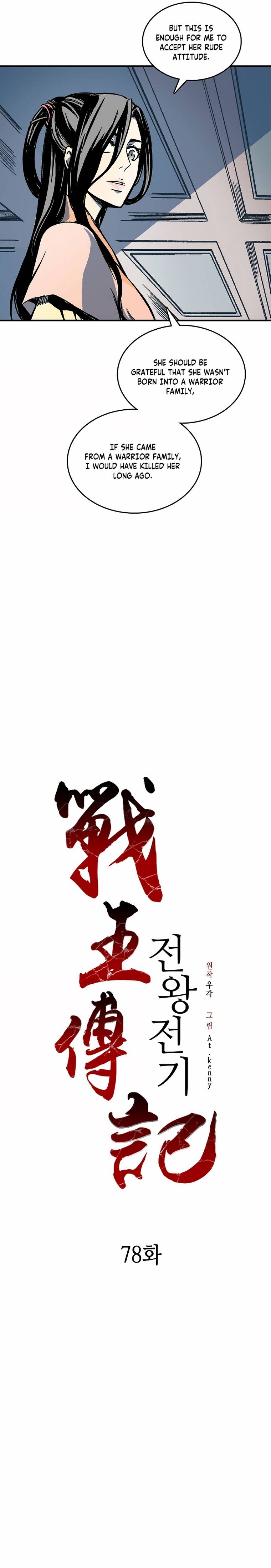 Memoir of the God of War Chap 78 - Next Chap 79