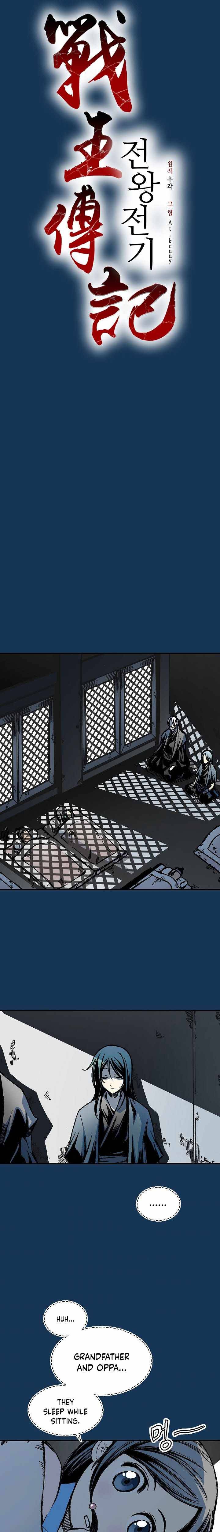 Memoir of the God of War Chap 71 - Next Chap 72