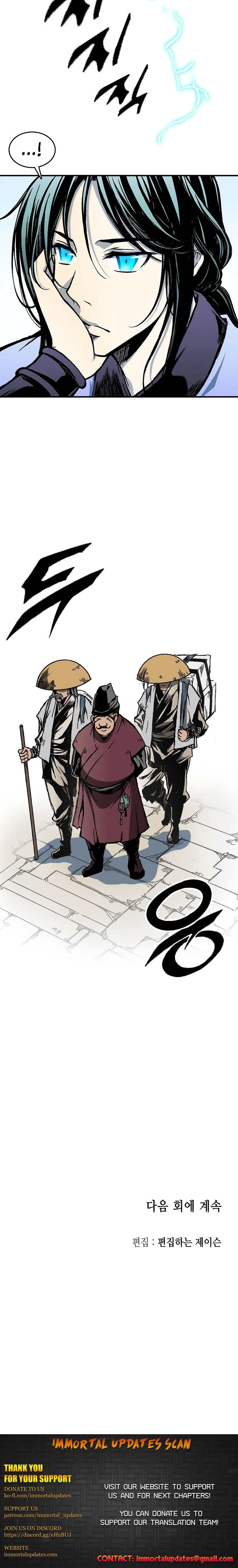 Memoir of the God of War Chap 73 - Next Chap 74