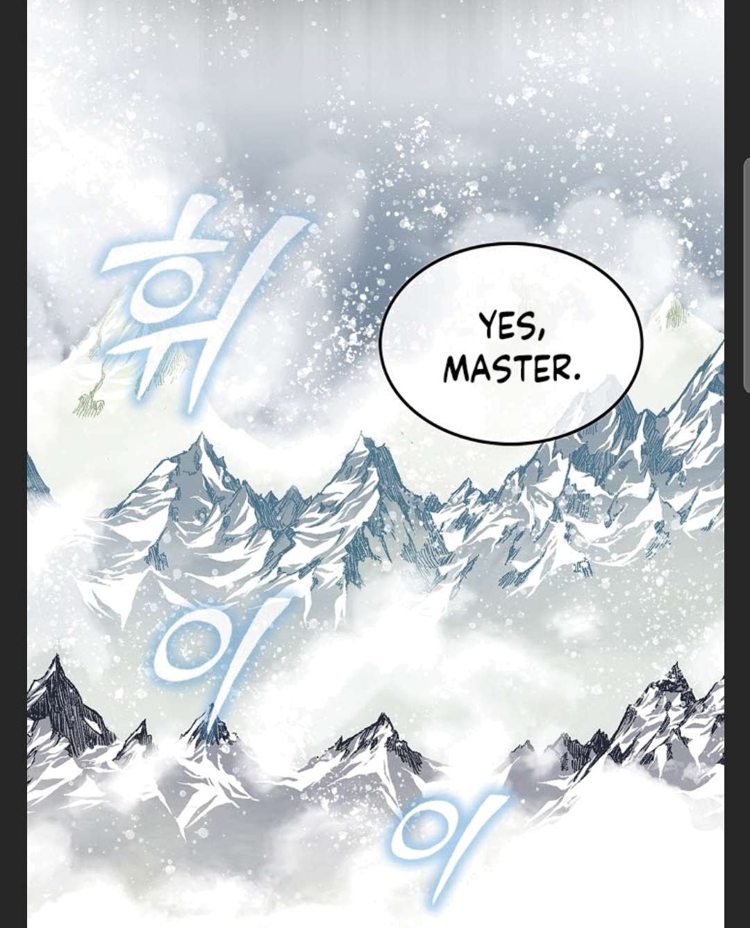 Memoir of the God of War Chap 85 - Next Chap 86