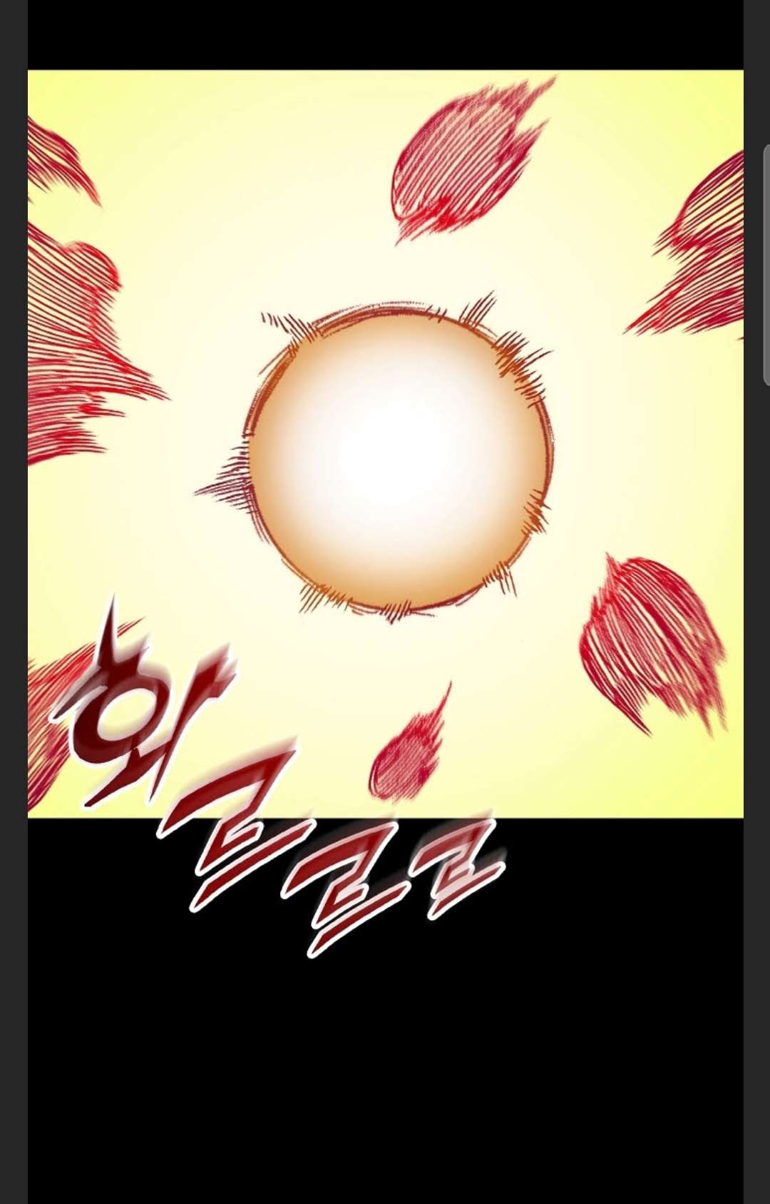 Memoir of the God of War Chap 85 - Next Chap 86